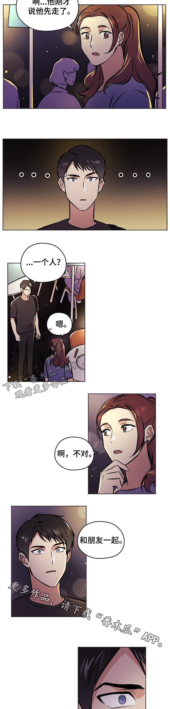 第49章：【第二季】朋友4