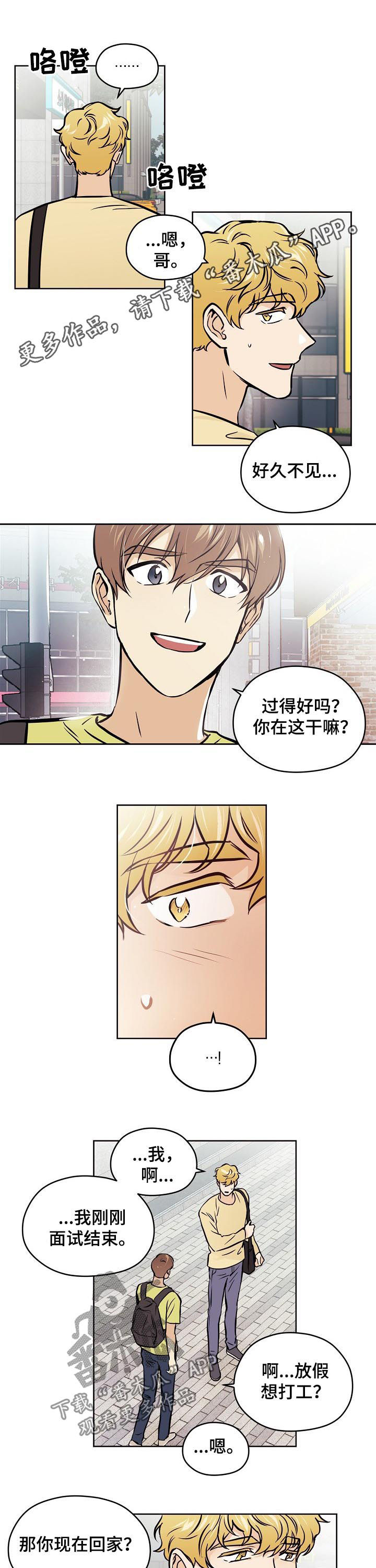 第64章：【第二季】常联系0