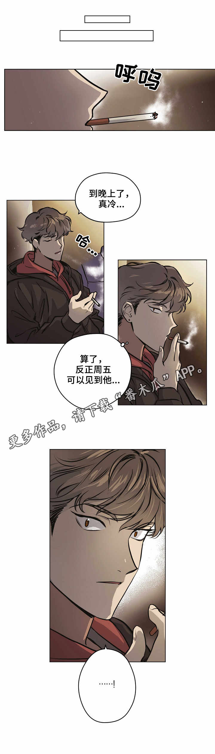 第15章：现实2