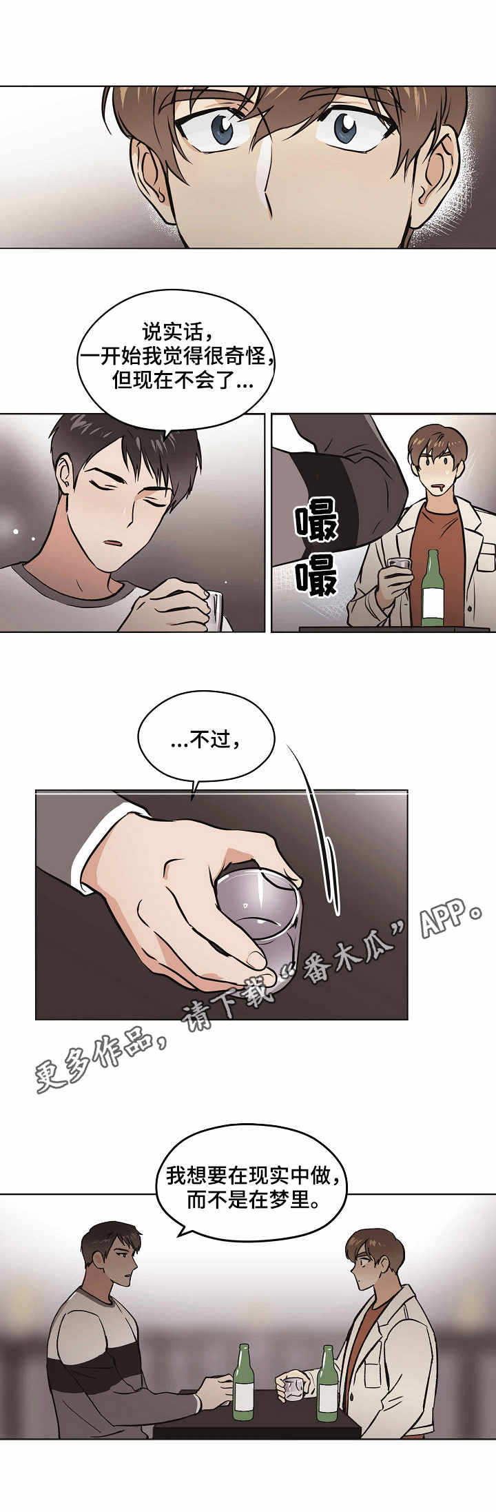 第15章：现实0