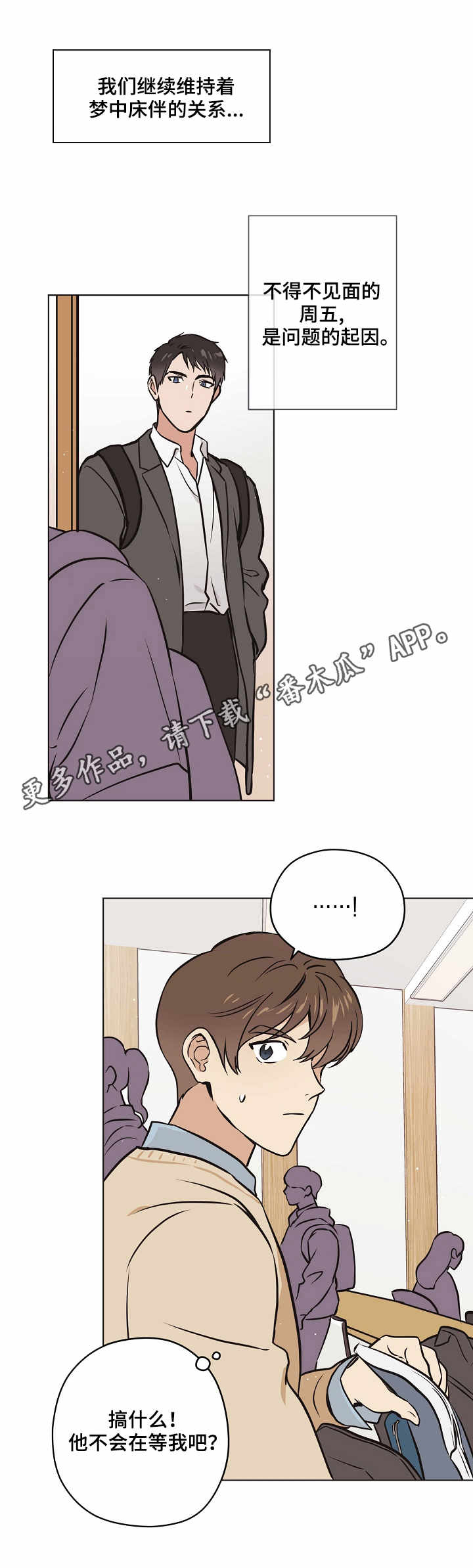 第21章：追究到底2