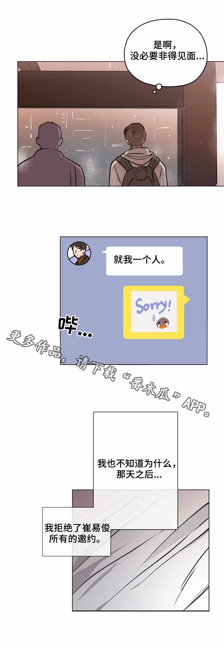 第21章：追究到底1