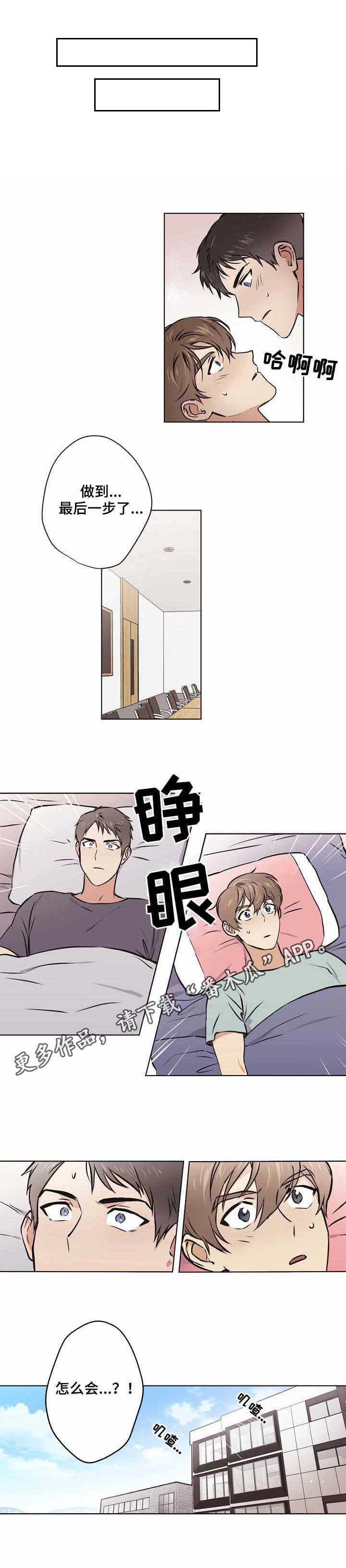 第20章：最后一步0