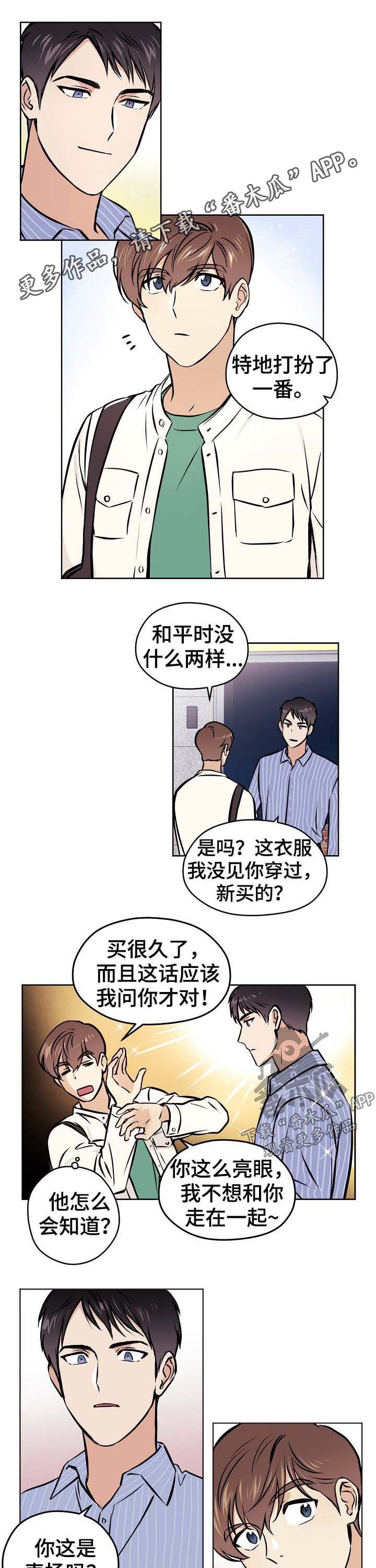 第37章：【第二季】牵手0