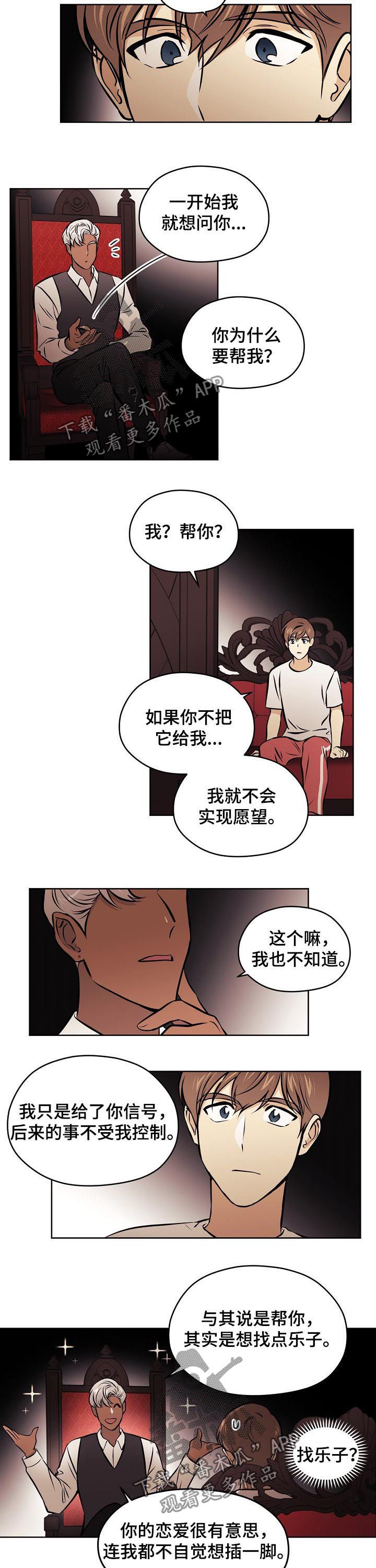 第62章：【第二季】收回4