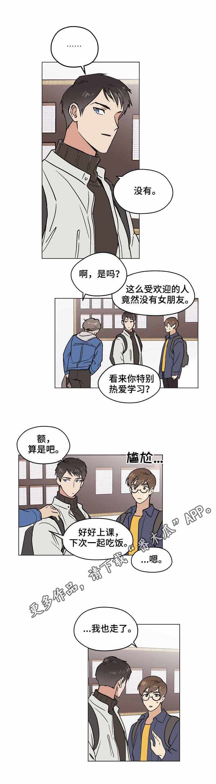 第17章：争锋相对4