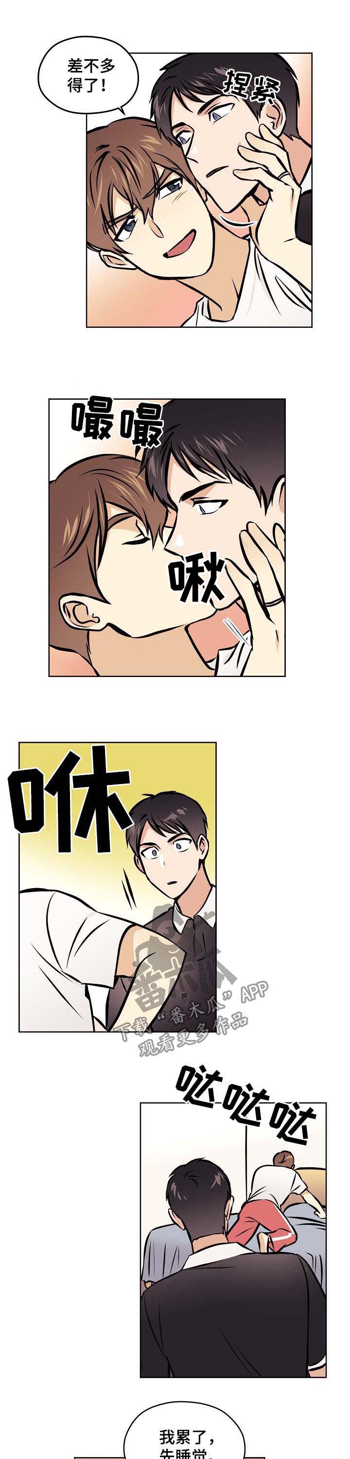 第61章：【第二季】随便你4