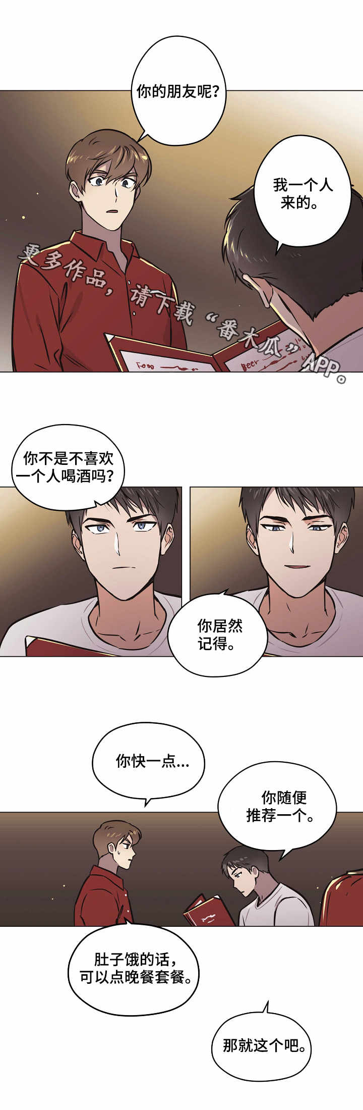 第26章：解释1
