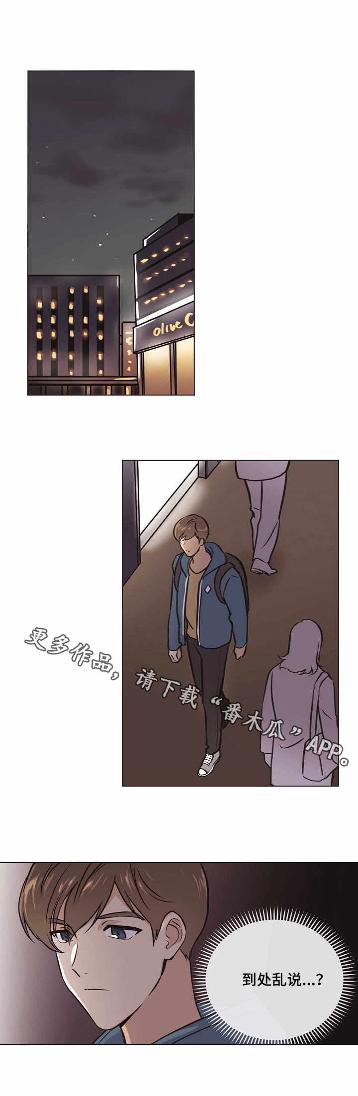 第26章：解释3