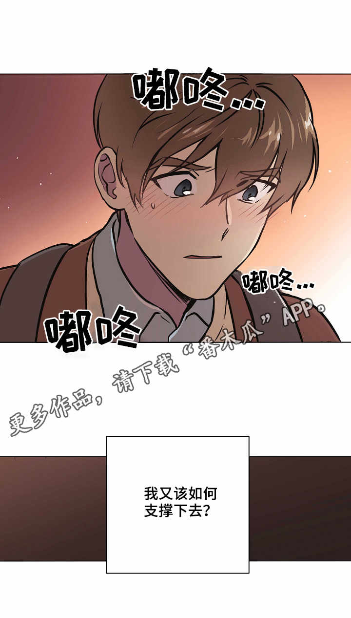 第23章：小手段4