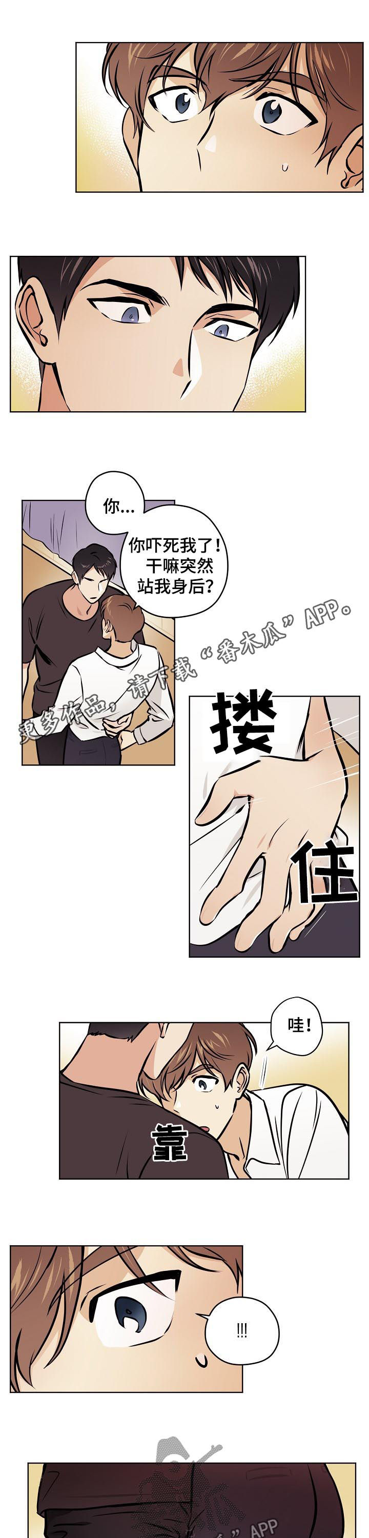 第53章：【第二季】做不到0