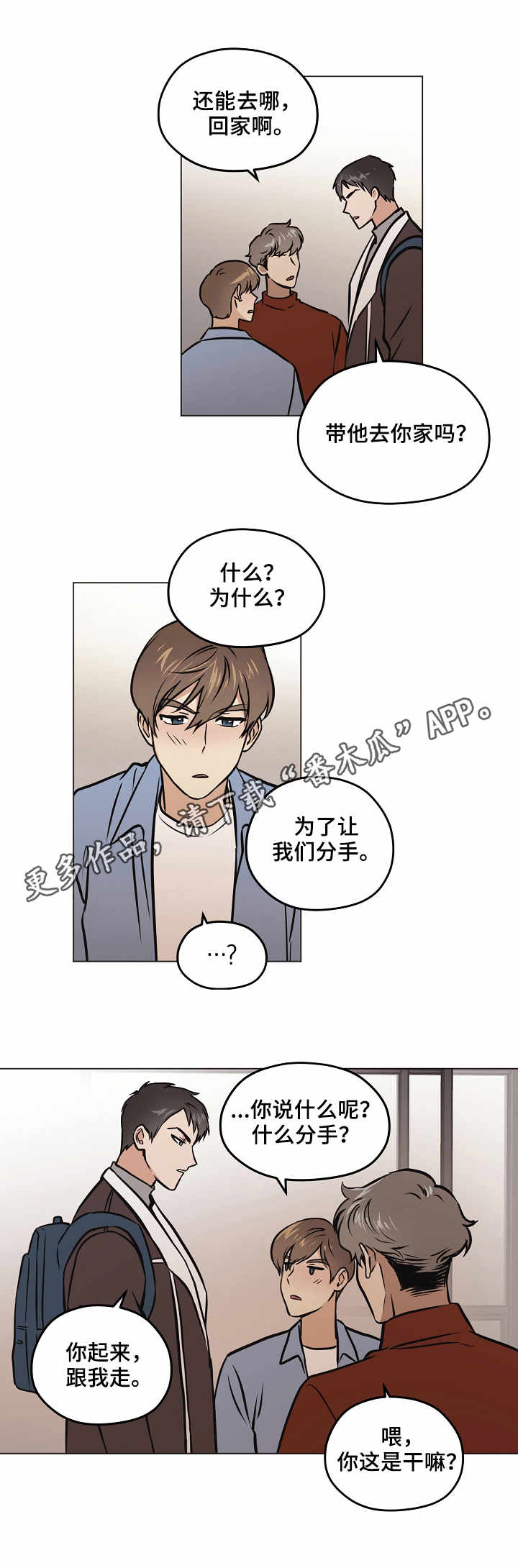 第29章：心意0