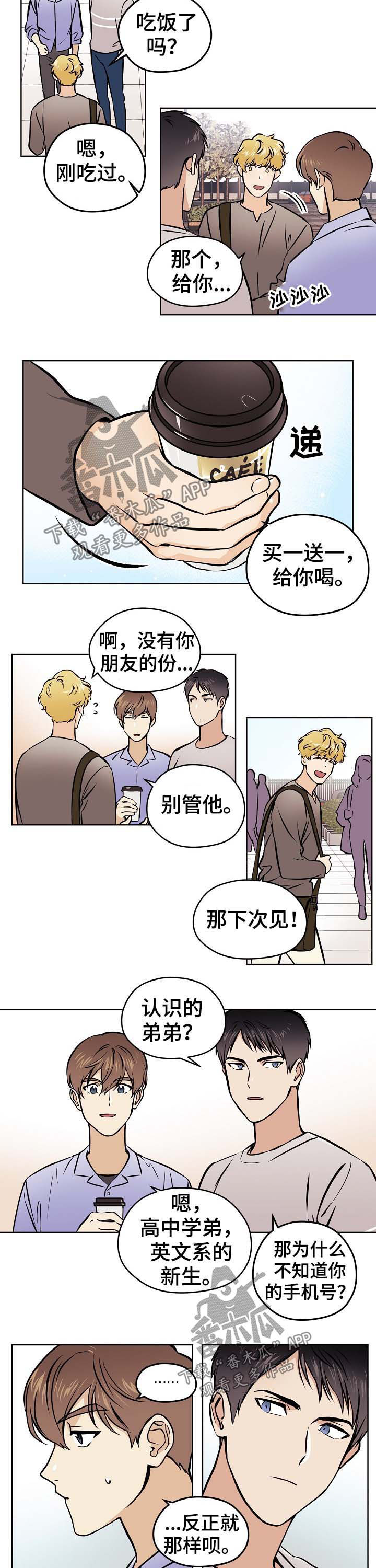 第36章：【第二季】精心打扮1