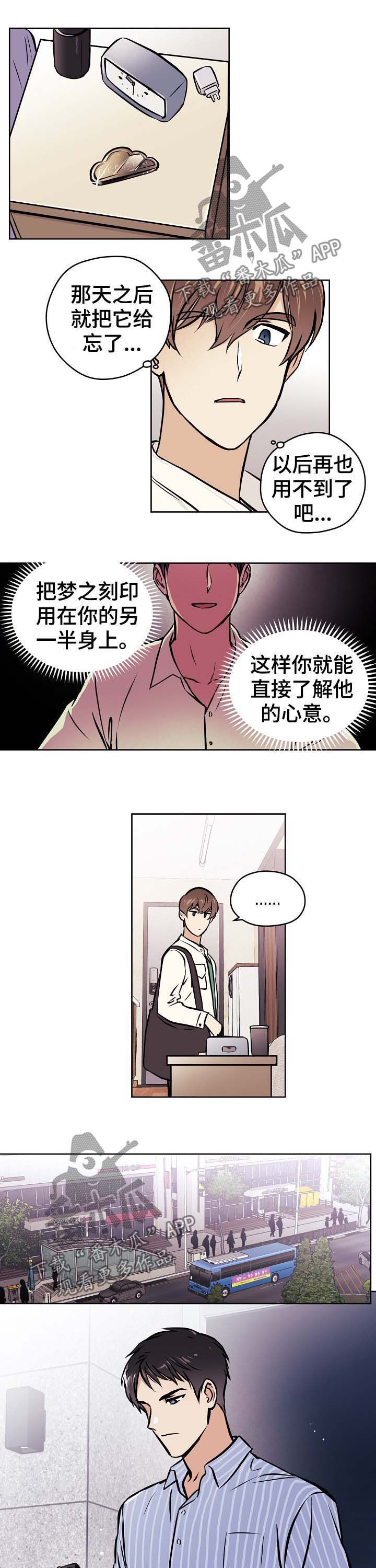 第36章：【第二季】精心打扮4