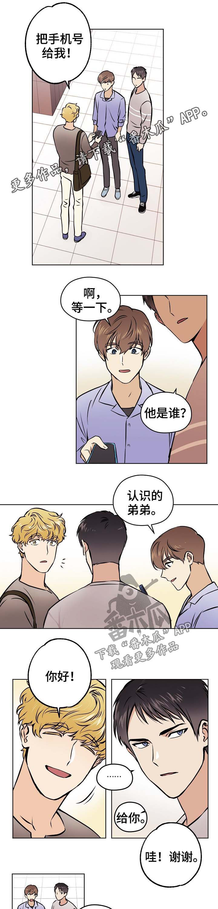 第36章：【第二季】精心打扮0