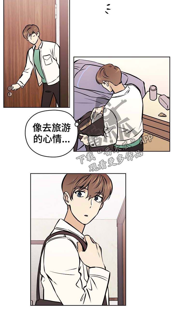 第36章：【第二季】精心打扮3