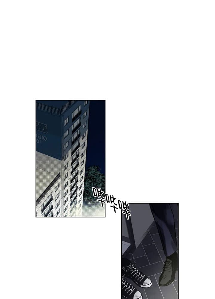 唯一的男人漫画,第5话1图