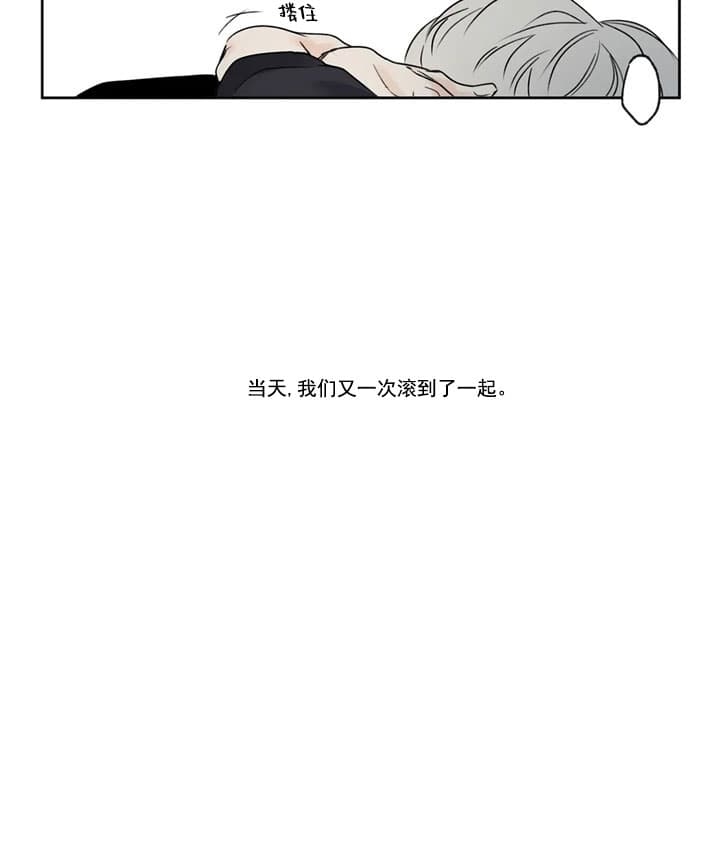 唯一的修道者漫画,第4话4图