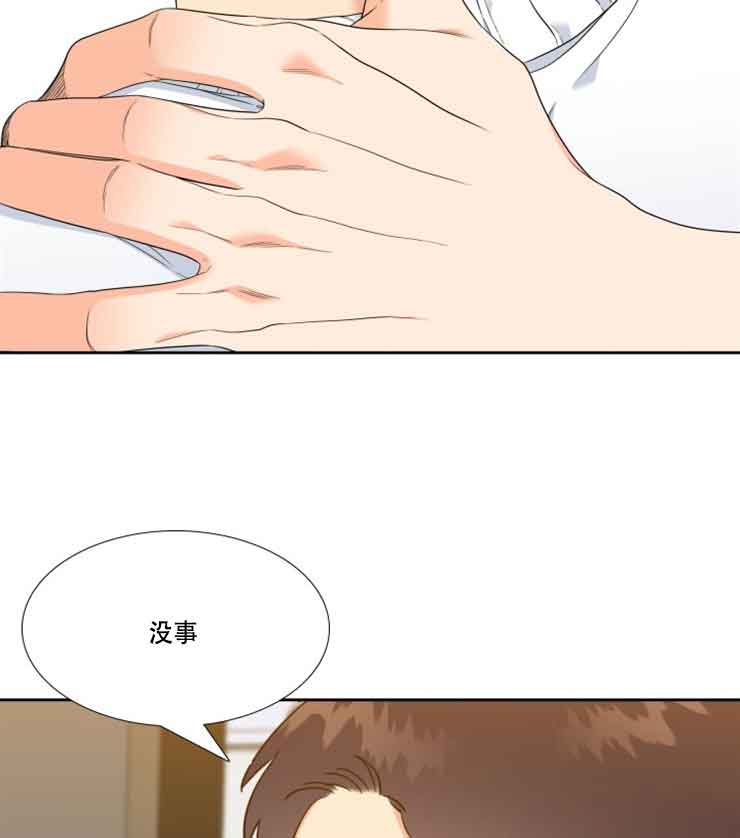 第77话4