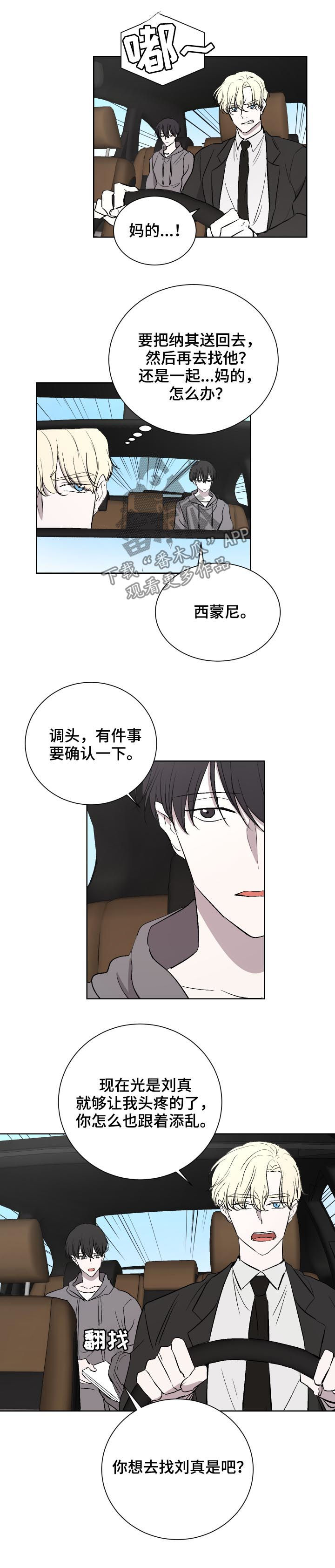 第32章：招揽1