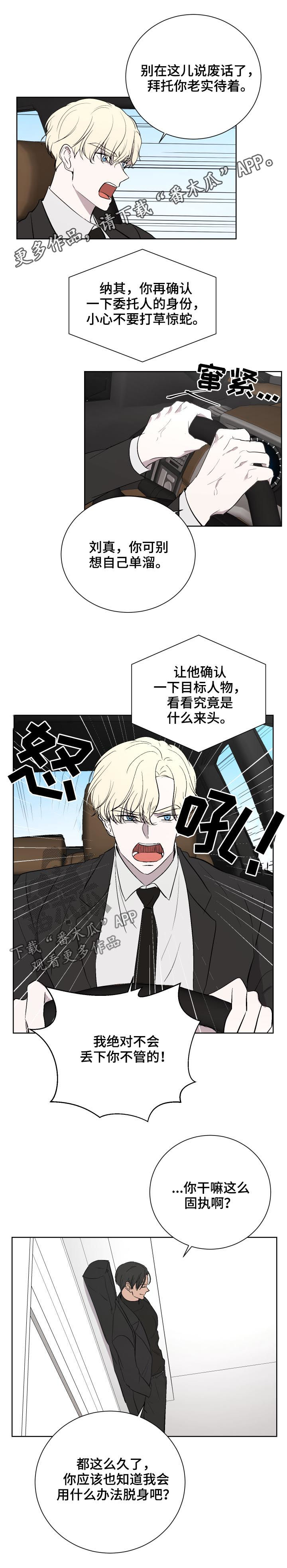 第32章：招揽0