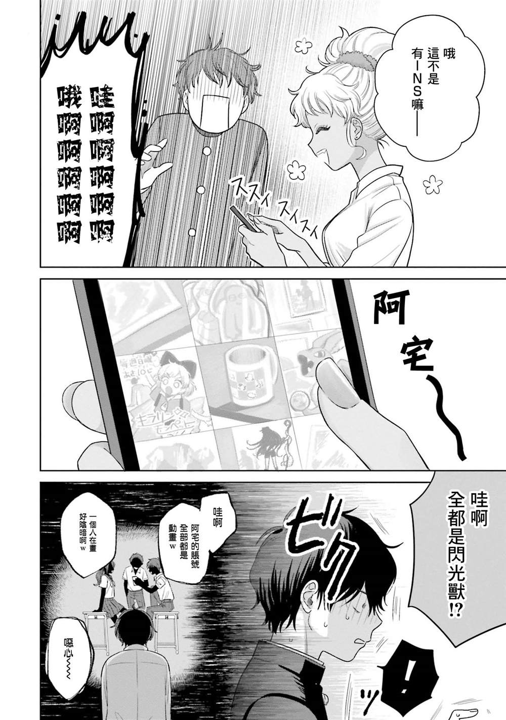 第2话1