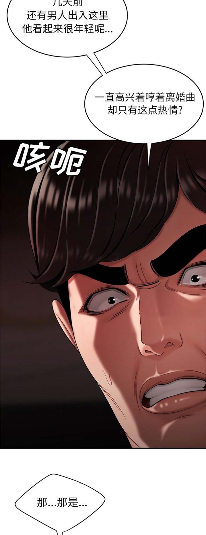 第54话1