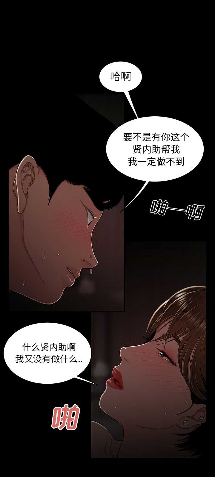 第13话2
