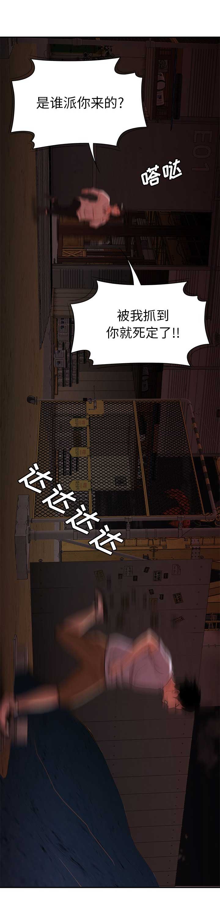 第33话2