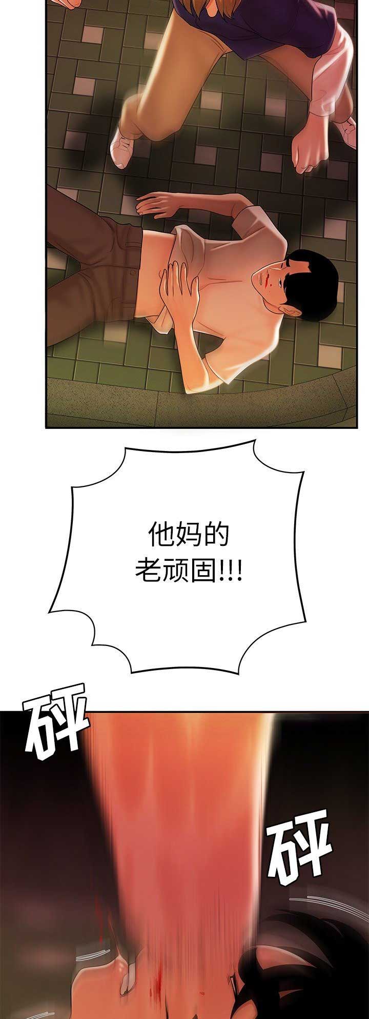 牢笼拳击比赛漫画,第59话4图