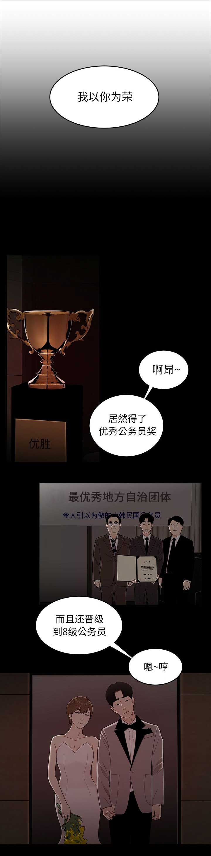 第13话0