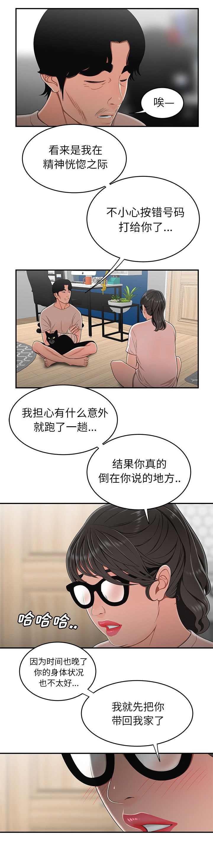 第25话1