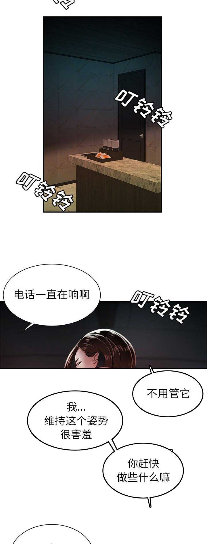 第70话4