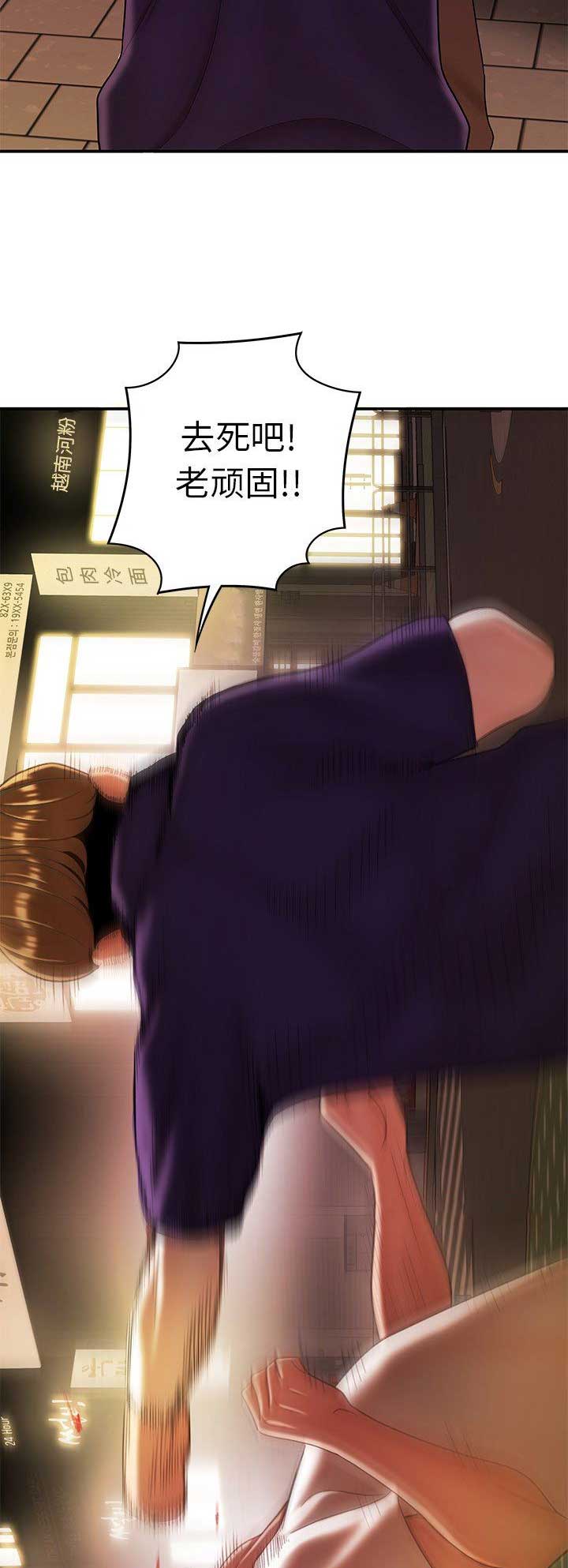 牢笼拳击比赛漫画,第59话2图