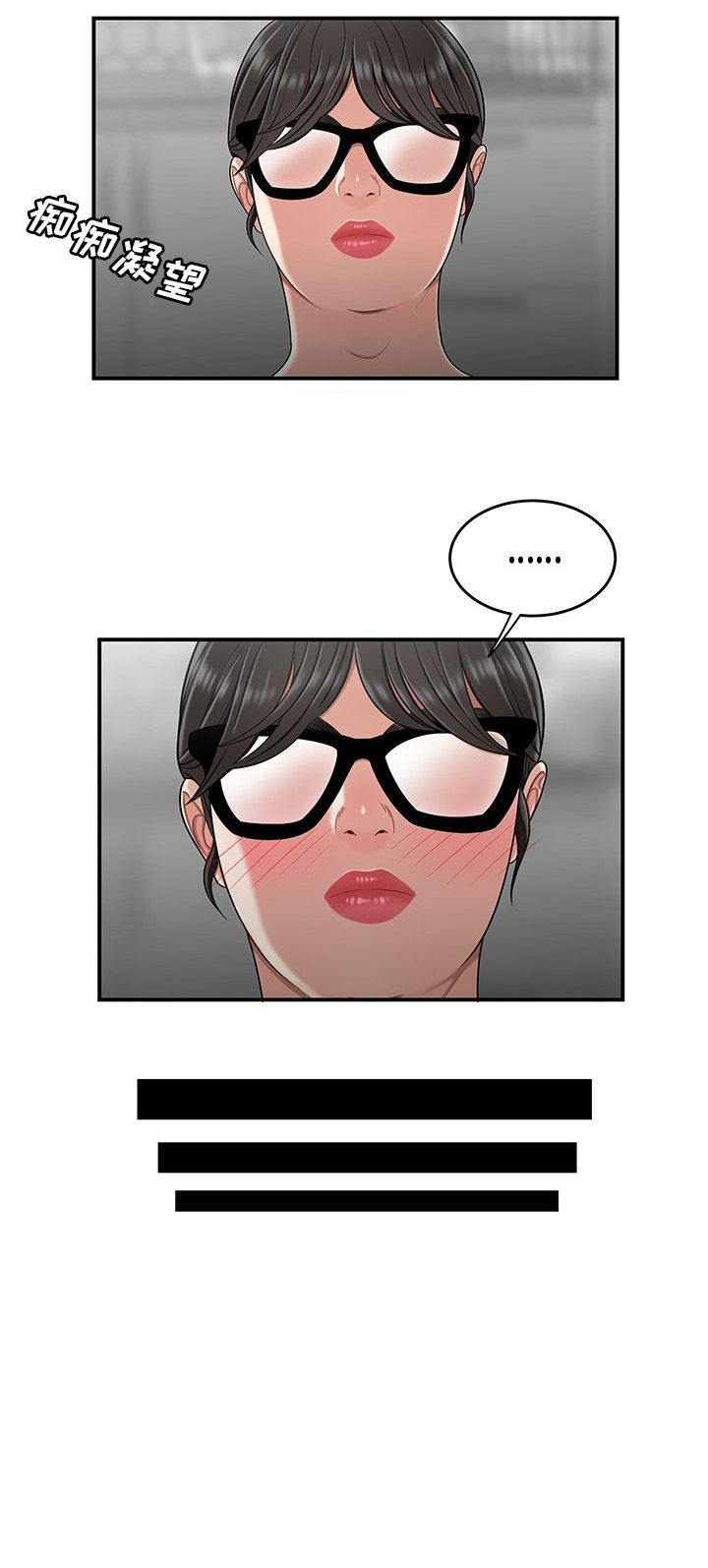 第25话3