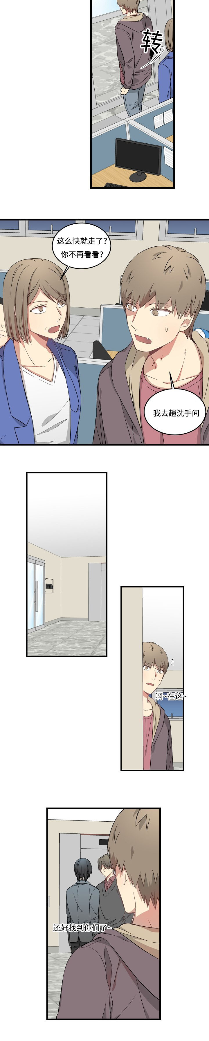第47章：跟随4