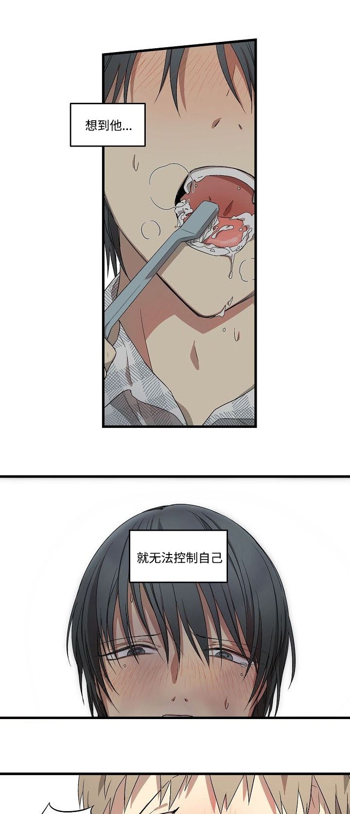 第13章：搬走的原因1