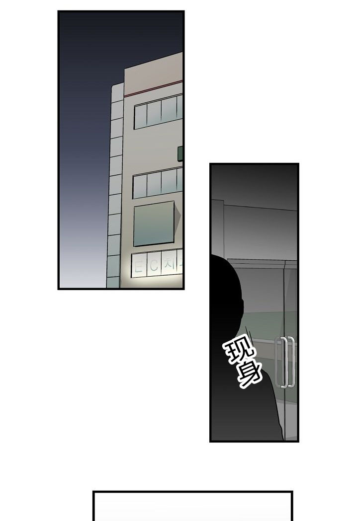 第4章：讨债0