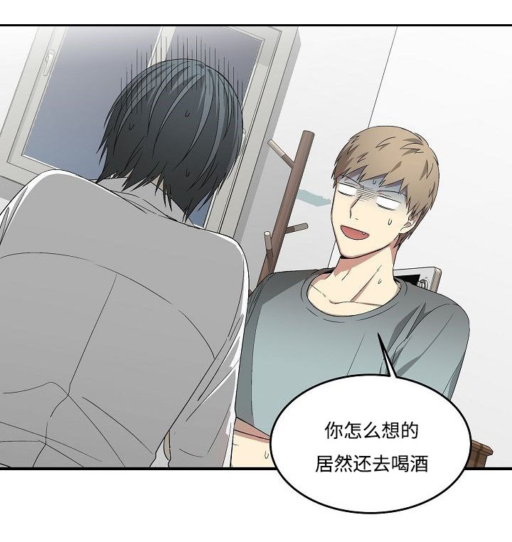 第19章：一起睡1