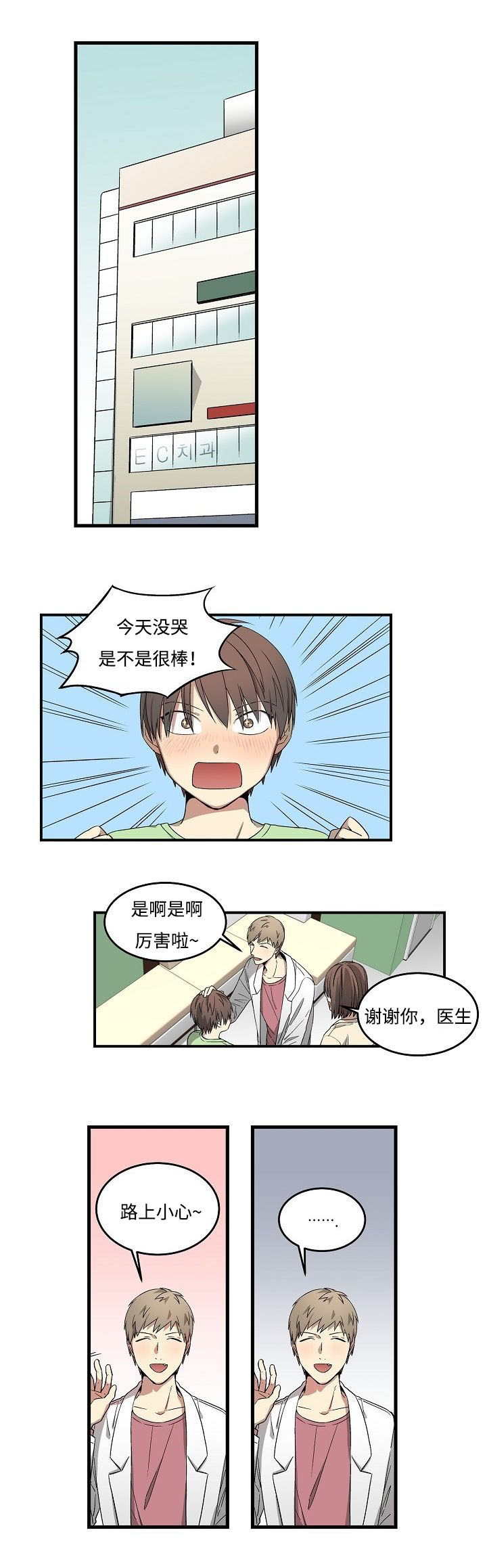 第16章：期望的东西0