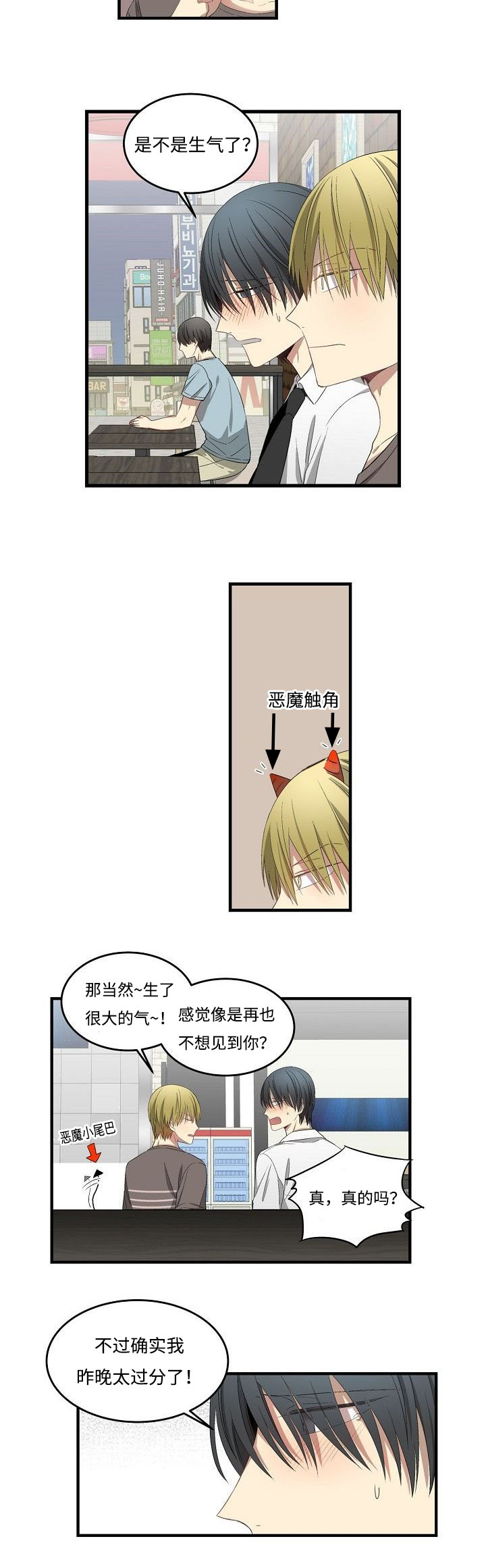 第30章：详聊4