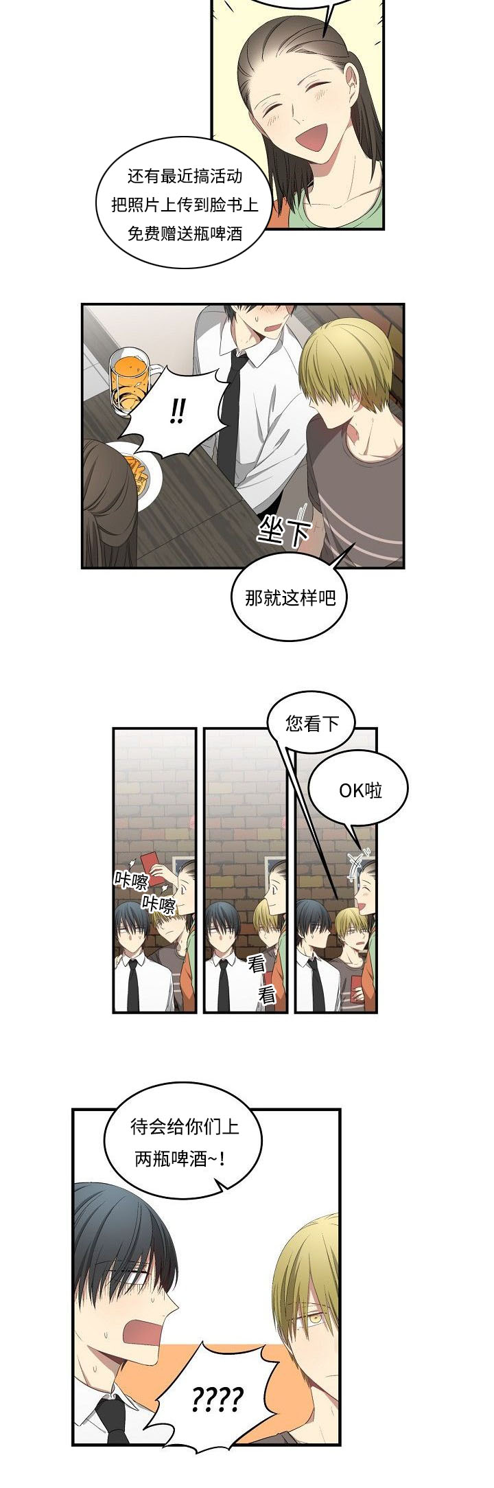 第30章：详聊1