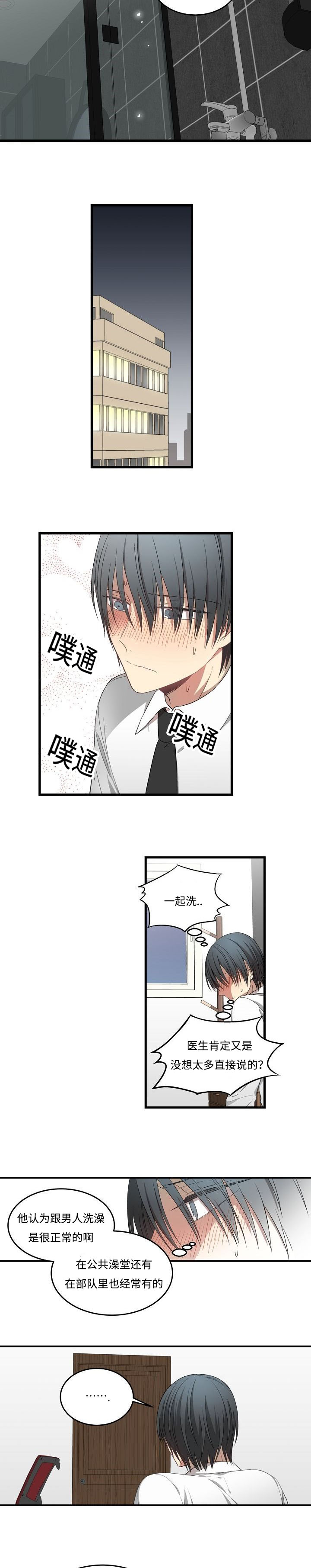 第39章：做的想法2