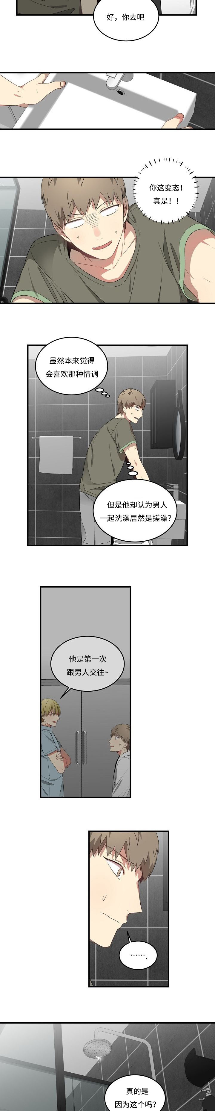 第39章：做的想法1