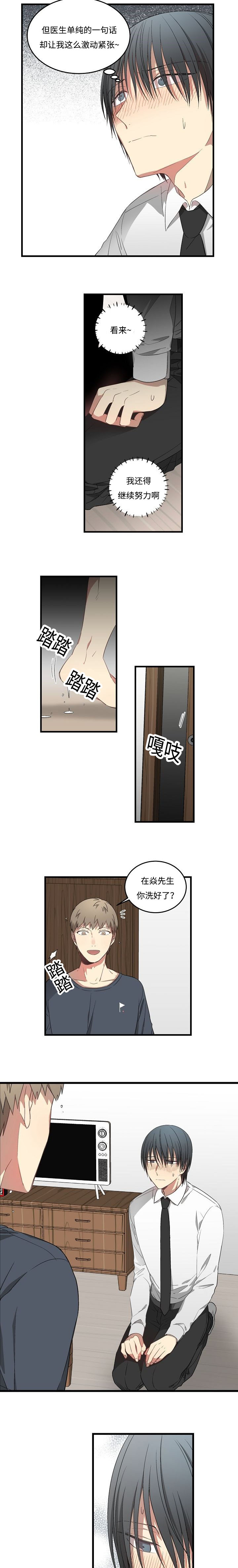第39章：做的想法3