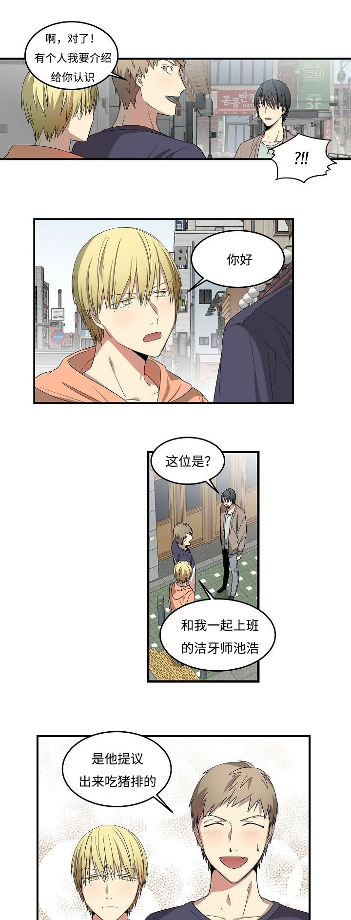 第9章：激动人心4