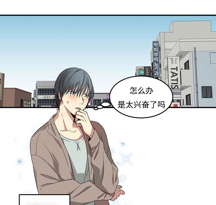 第9章：激动人心0