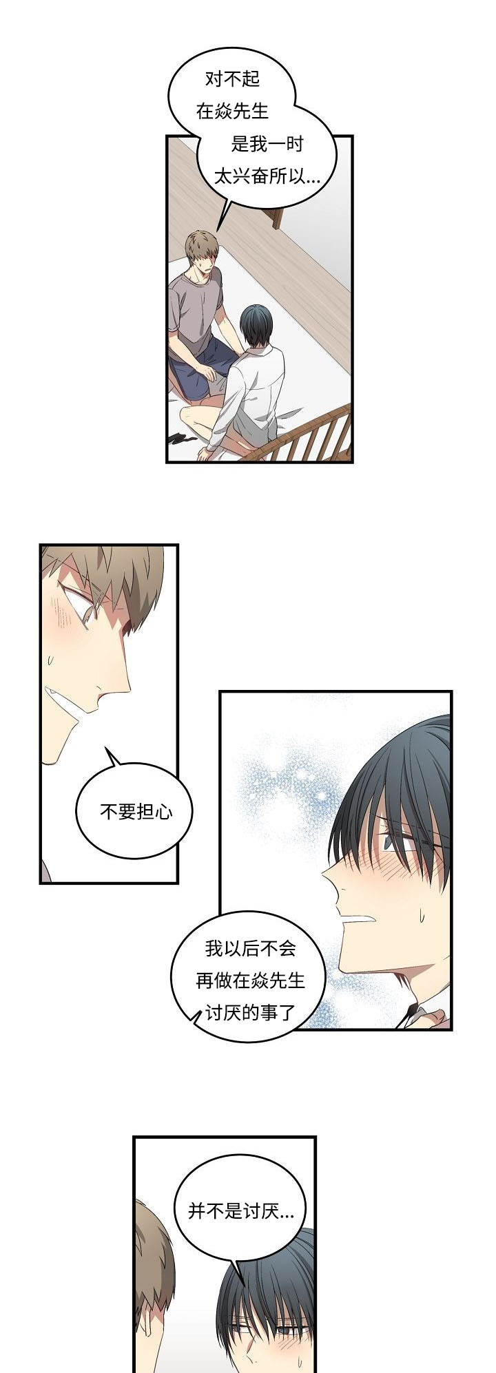 第34章：抢夺4