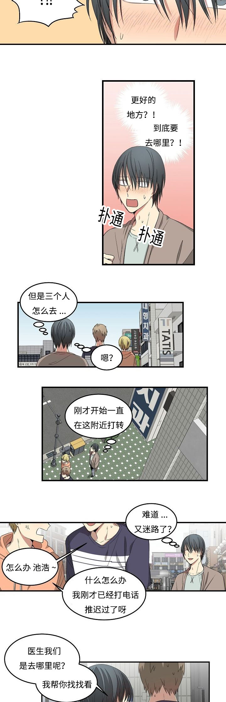 第10章：多生牙4