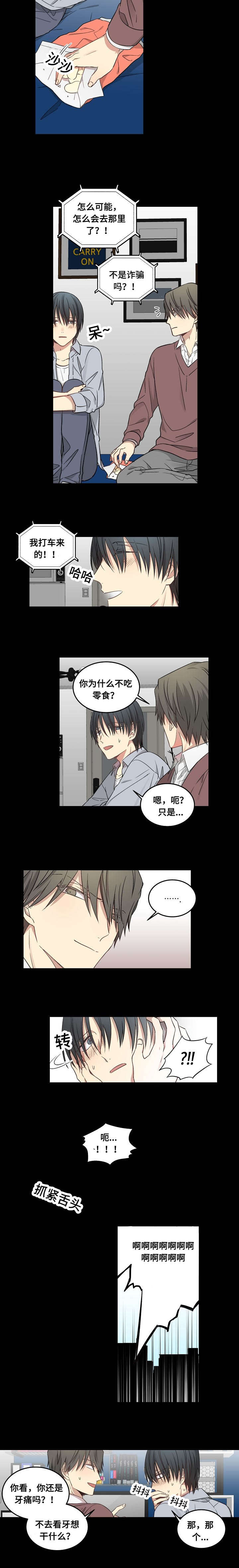 第57章：另外的想法1